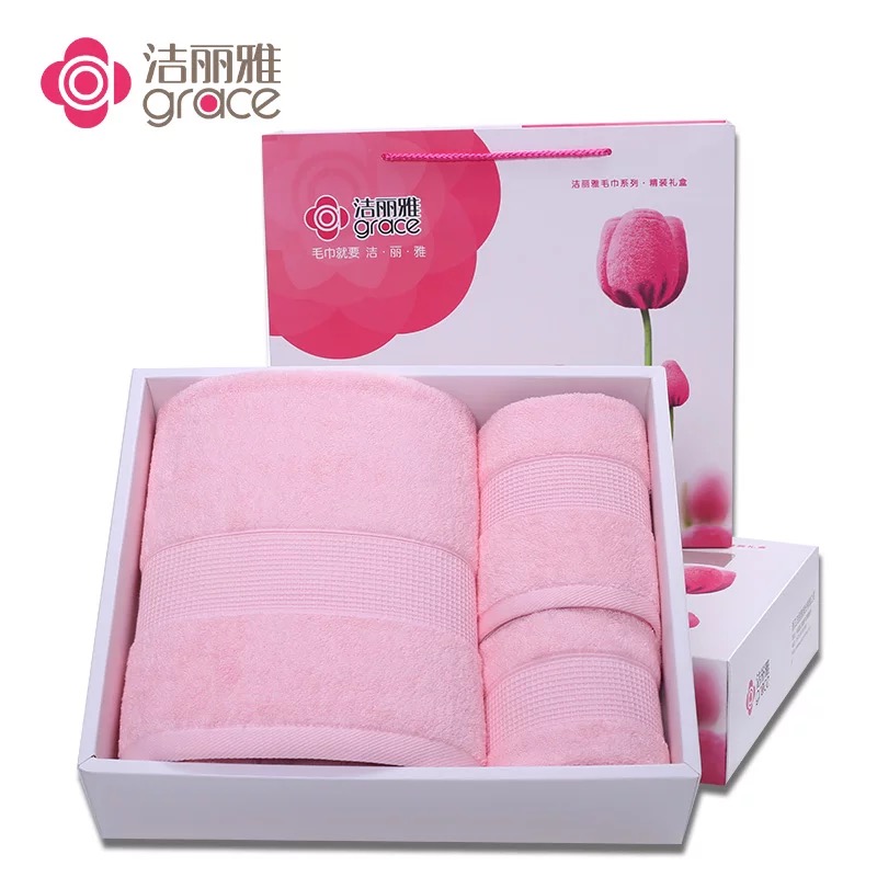 洁丽雅礼盒三件套