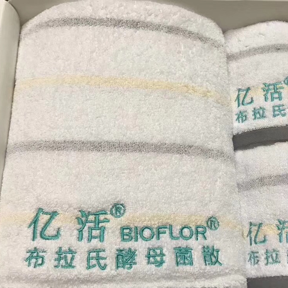 洁丽雅礼盒个性定制
