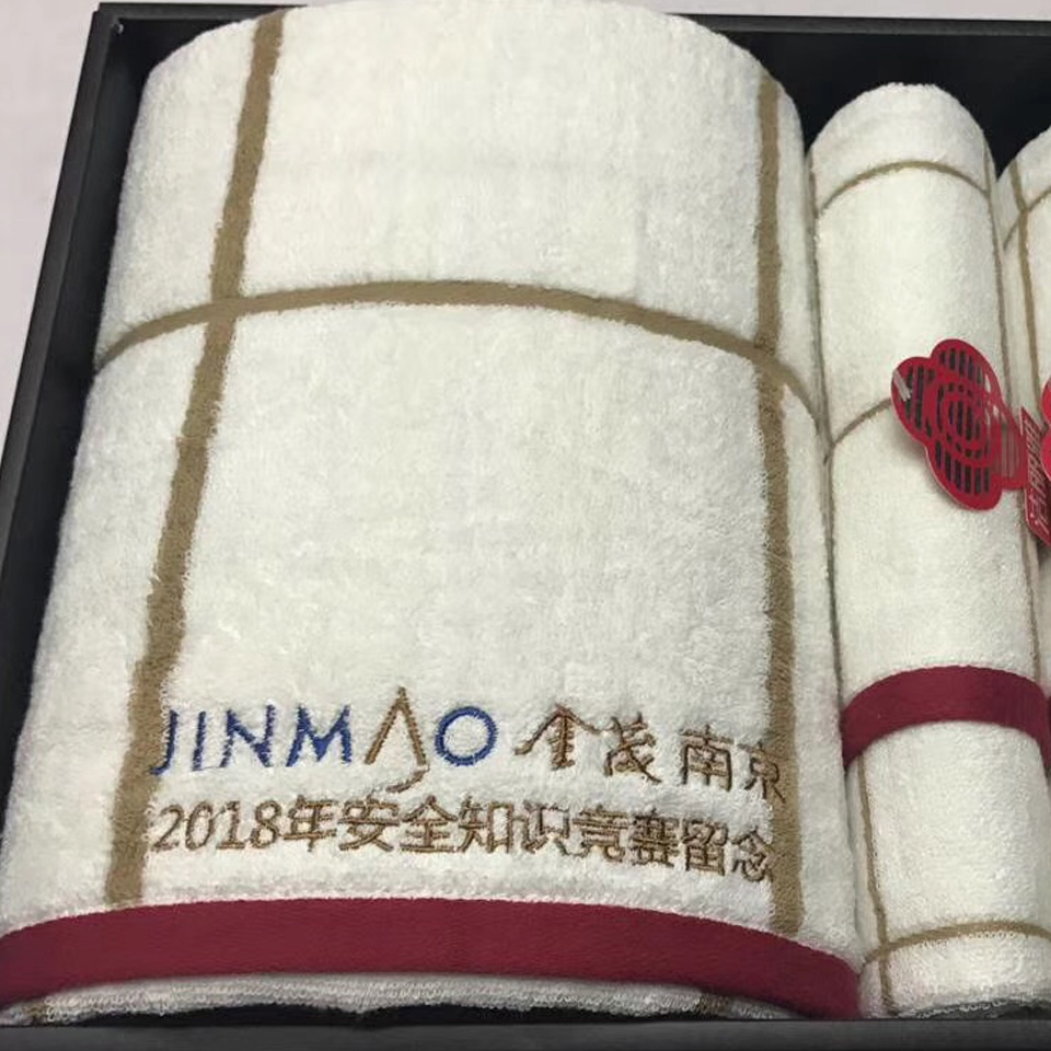 洁丽雅礼盒个性定制