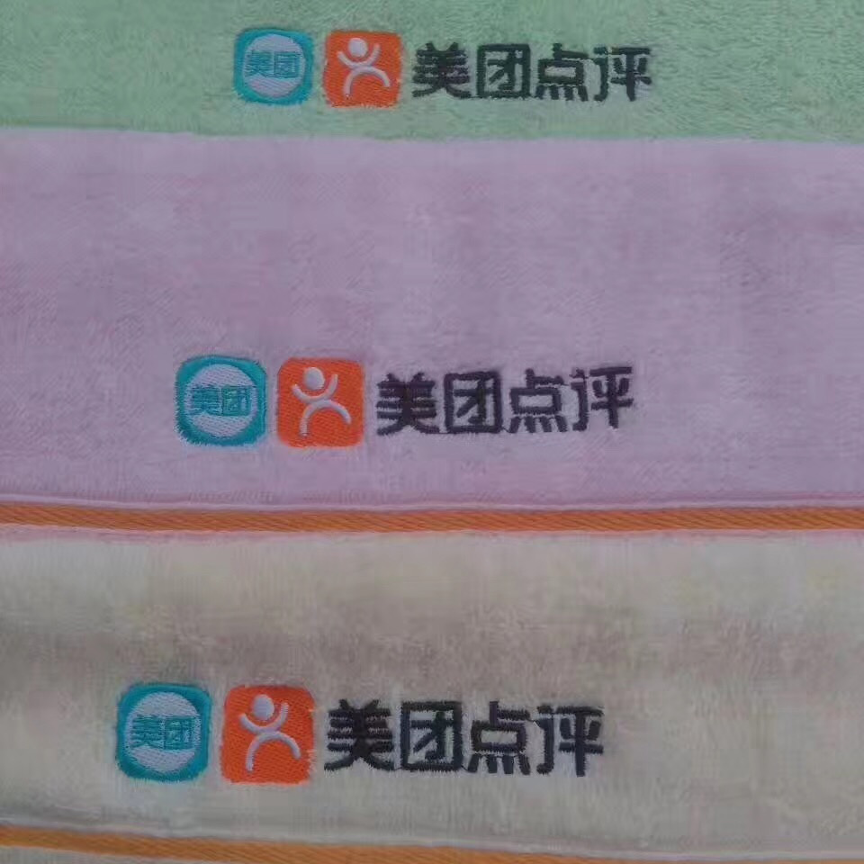 洁丽雅礼盒个性定制