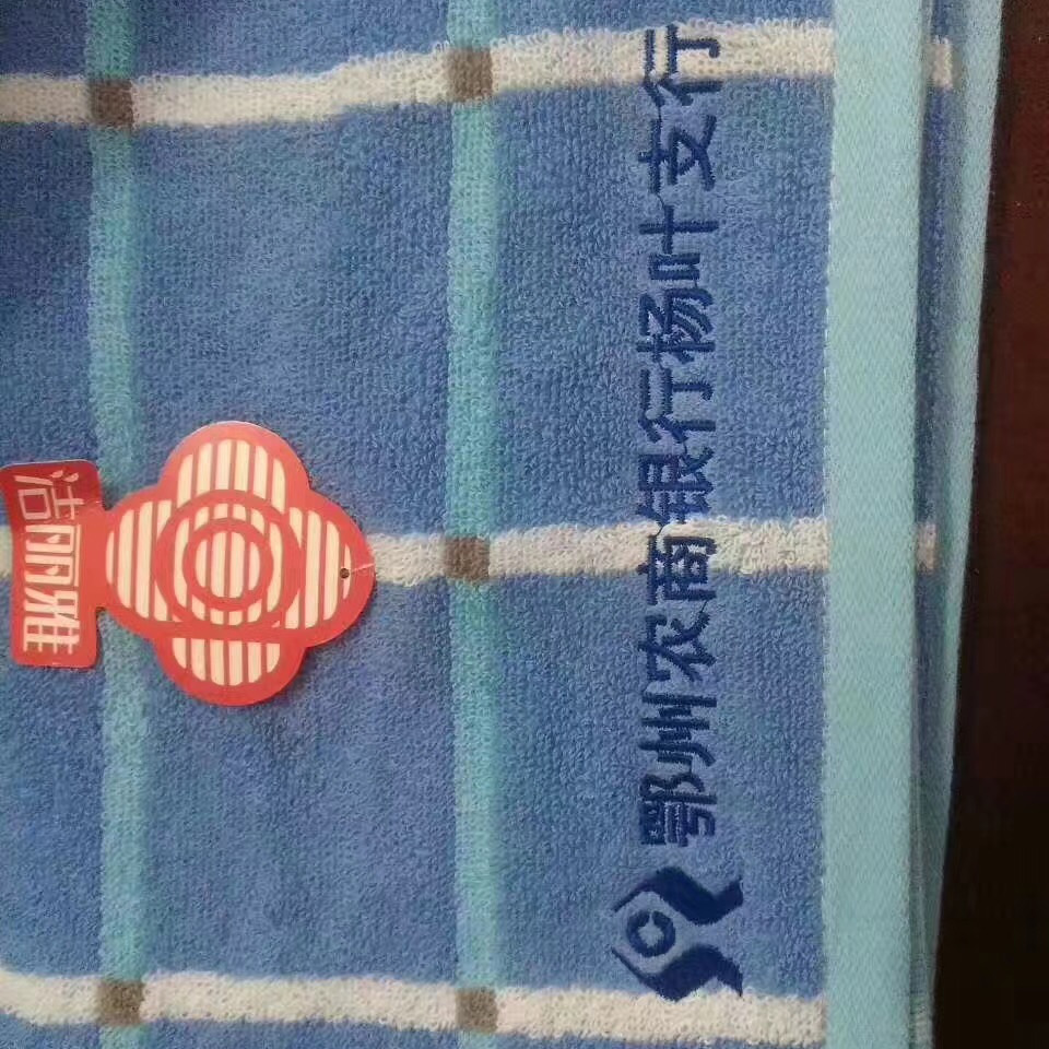 洁丽雅礼盒个性定制