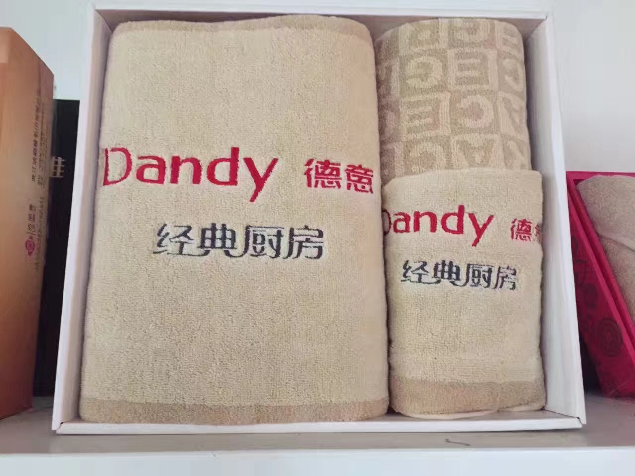 洁丽雅礼盒个性定制6