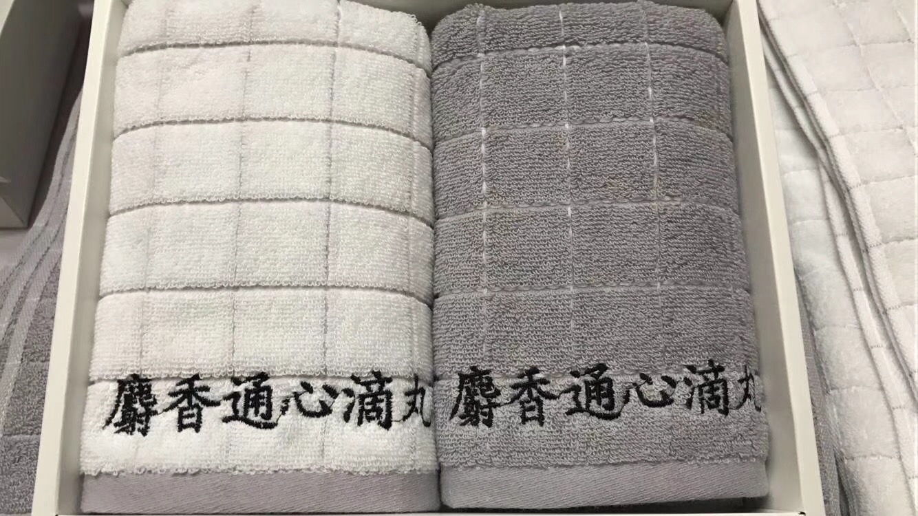 洁丽雅礼盒个性定制5