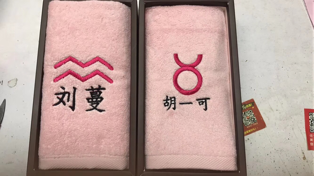洁丽雅礼盒个性定制2
