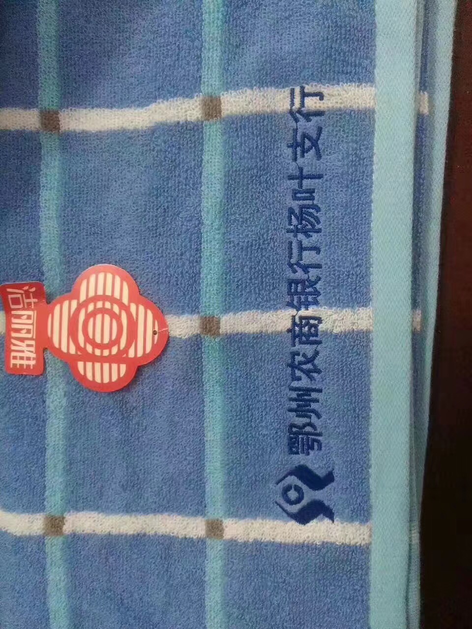 洁丽雅礼盒个性定制1